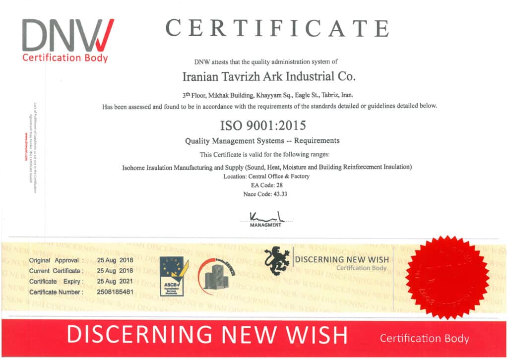 گواهینامه ی ISO 9001