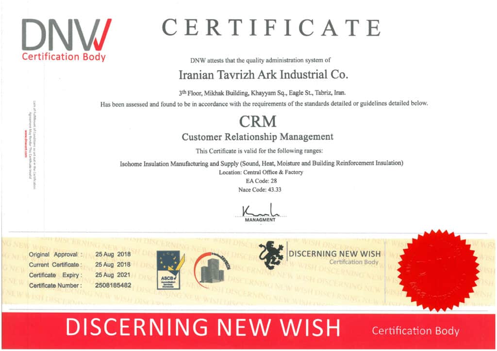گواهینامه ی CRM